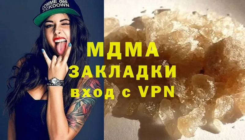 как найти закладки  Красногорск  МДМА Molly 