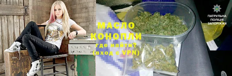 продажа наркотиков  кракен маркетплейс  ТГК гашишное масло  Красногорск 